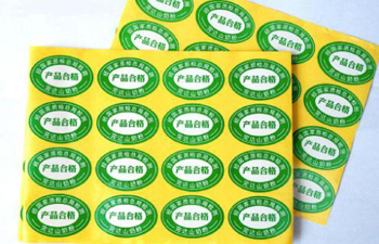 Applicable of Printing and Packaging