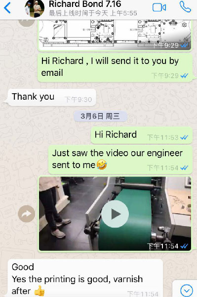 Label Printing Machine in China