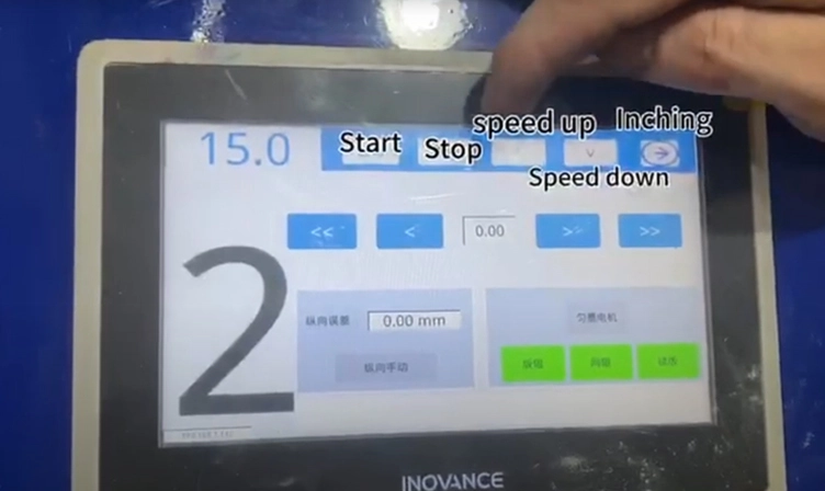 Printing unit touch screen introduction